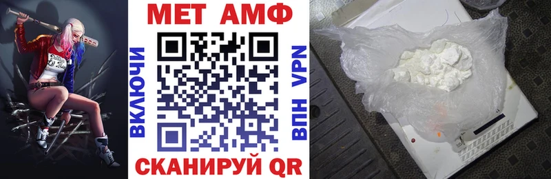 blacksprut сайт  Лесосибирск  АМФЕТАМИН Premium 