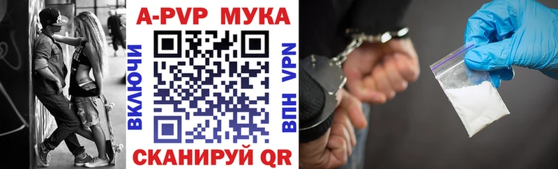 А ПВП СК  Лесосибирск 