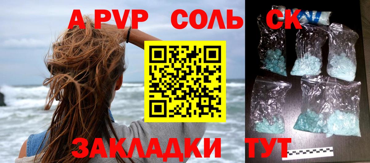 Лесосибирск  КОКАИН  Меф кристаллы  A-PVP СК   LSD-25  Вход с VPN  Метадон  Канабис 