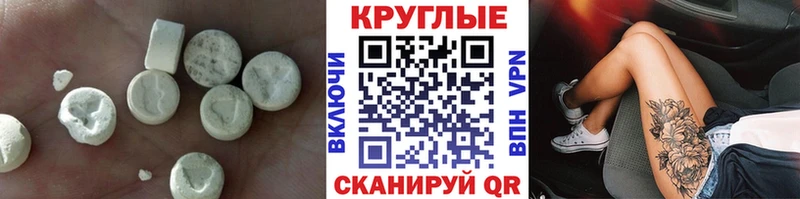 это наркотические препараты  Лесосибирск  Экстази VHQ 