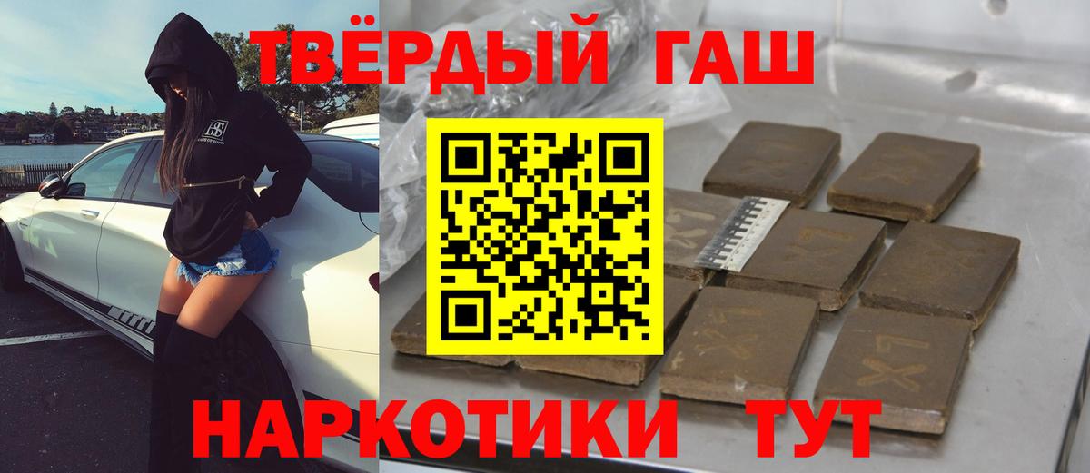 ГАШ гарик Лесосибирск