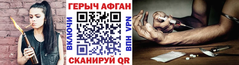 Героин гречка  дарнет шоп  Лесосибирск 