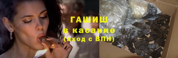 мяу мяу кристалл Алексеевка