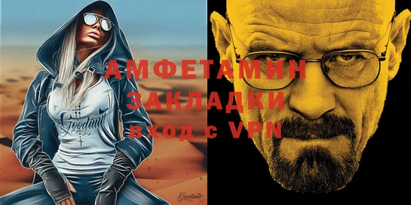 прущая мука Алзамай