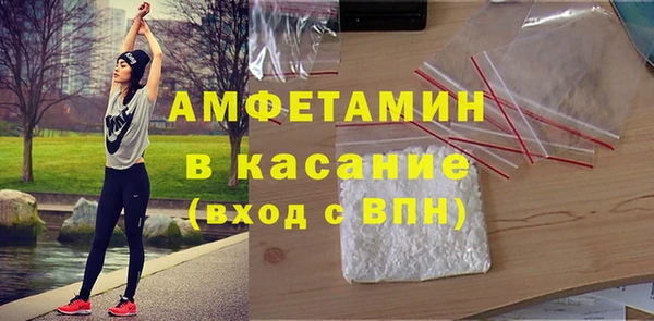 мяу мяу кристалл Алексеевка