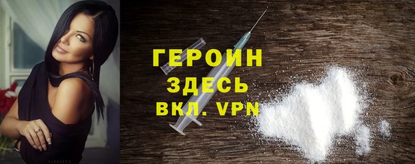 мяу мяу кристалл Алексеевка