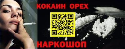 круглые Канаш
