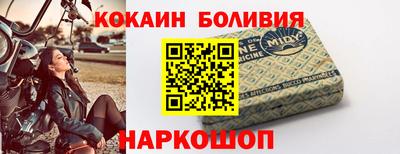 кокаин VHQ Кандалакша