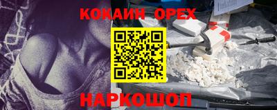 круглые Канаш
