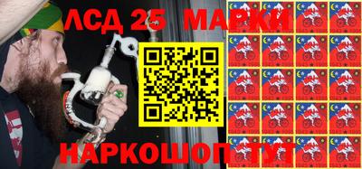 молекула духа Камышлов