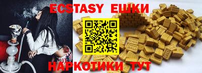 ешки Кимры