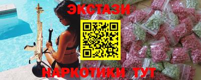 винт Кингисепп