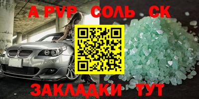 круглые Канаш
