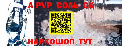 винт Кингисепп