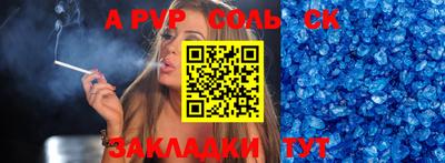 молекула духа Камышлов