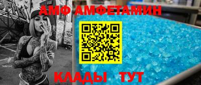 молекула духа Камышлов