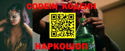 молекула духа Камышлов