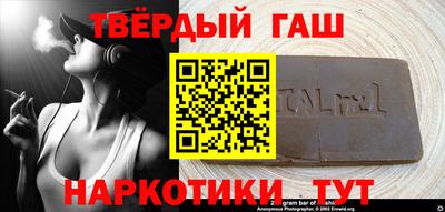 круглые Канаш