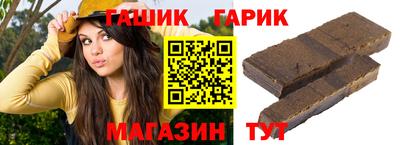 круглые Канаш