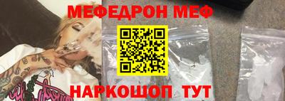винт Кингисепп