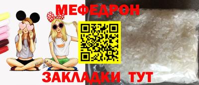 молекула духа Камышлов