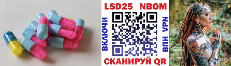 Лсд 25 экстази кислота  Лесосибирск 