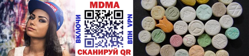 МДМА VHQ  купить   Лесосибирск 