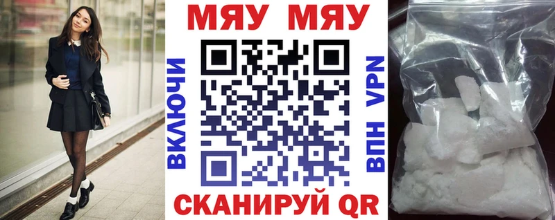 Мефедрон кристаллы  Лесосибирск 