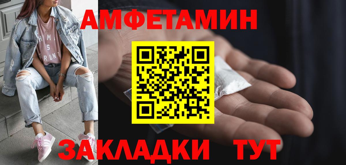 Метамфетамин Декстрометамфетамин 99.9% Лесосибирск