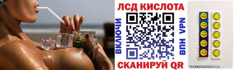 Наркотические марки 1,5мг  Лесосибирск 