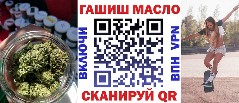 Дистиллят ТГК Wax нарко площадка как зайти Лесосибирск