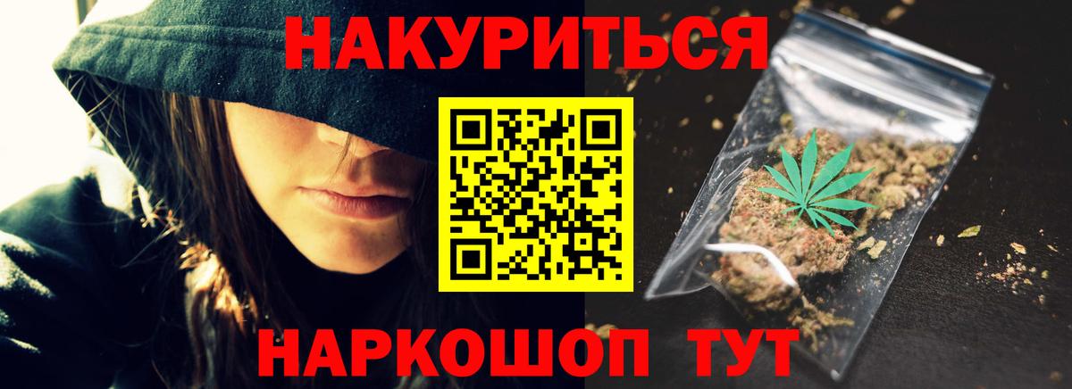 Каннабис план  Бошки Шишки семена  Каннабис конопля  МАРИХУАНА марихуана  Лесосибирск  Вход с VPN 